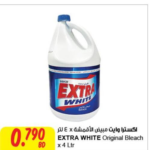 EXTRA WHITE Bleach  in The Sultan Center in Bahrain