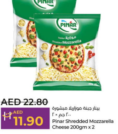 PINAR Mozzarella  in لولو هايبرماركت in الإمارات العربية المتحدة , الامارات - الشارقة / عجمان