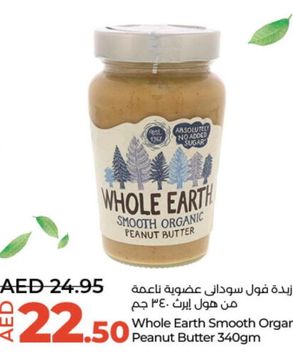  Peanut Butter  in Lulu Hypermarket in UAE - Al Ain