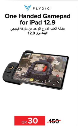  iPad  in الأنيس للإلكترونيات in قطر - الشحانية
