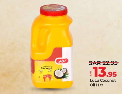  Coconut Oil  in LULU Hypermarket in KSA, Saudi Arabia, Saudi - Unayzah