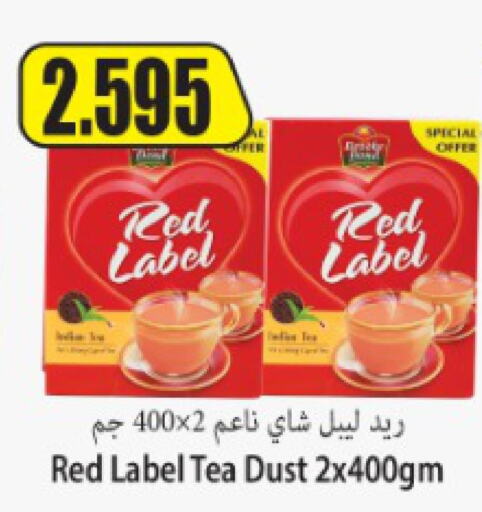 RED LABEL Tea Powder  in Locost Supermarket in Kuwait - Kuwait City