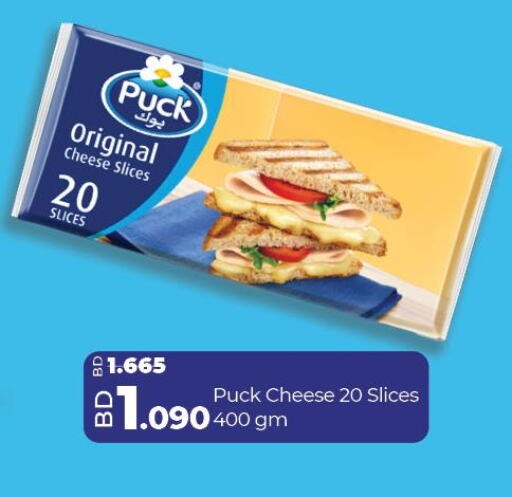 PUCK Slice Cheese  in LuLu Hypermarket in Bahrain