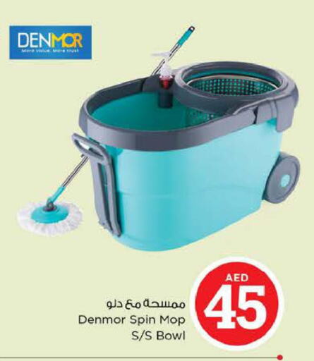  Cleaning Aid  in Nesto Hypermarket in UAE - Al Ain