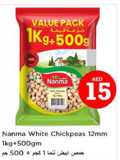 NANMA   in Nesto Hypermarket in UAE - Dubai