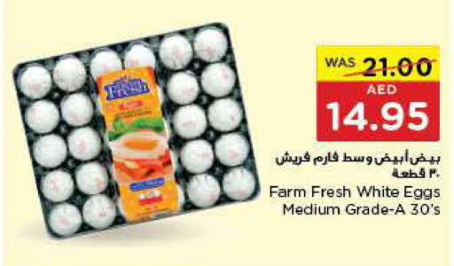 FARM FRESH   in Earth Supermarket in UAE - Al Ain
