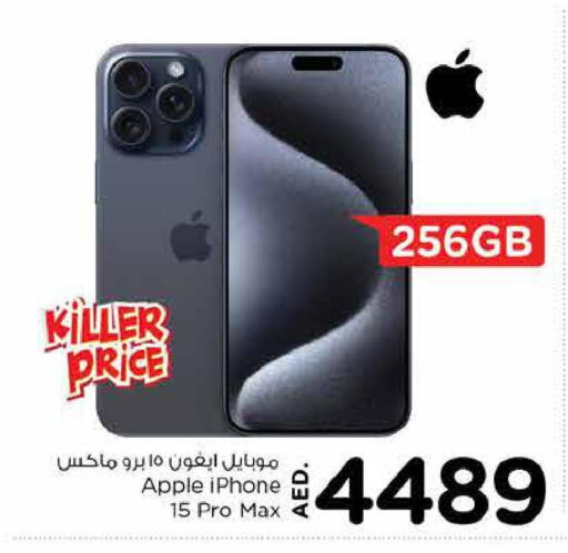 APPLE iPhone 15  in Last Chance  in UAE - Sharjah / Ajman