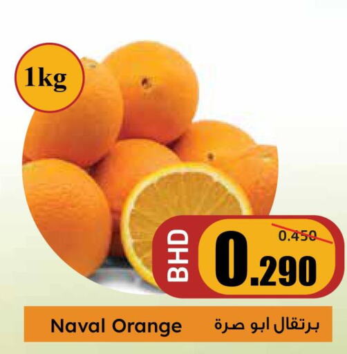  Orange  in Sampaguita in Bahrain