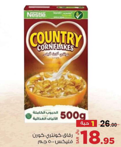 NESTLE COUNTRY Corn Flakes  in مخازن سوبرماركت in مملكة العربية السعودية, السعودية, سعودية - الرياض