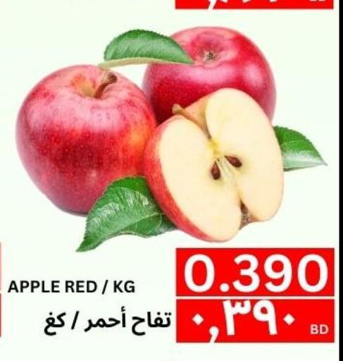  Apples  in Al Noor Market & Express Mart in Bahrain