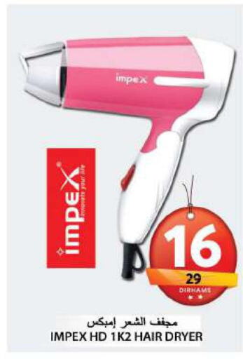 IMPEX Hair Appliances  in Grand Hyper Market in UAE - Sharjah / Ajman