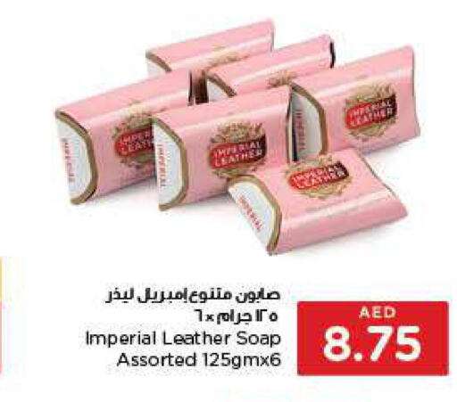 IMPERIAL LEATHER   in Earth Supermarket in UAE - Al Ain