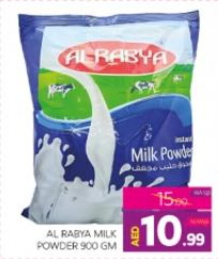  Milk Powder  in الامارات السبع سوبر ماركت in الإمارات العربية المتحدة , الامارات - أبو ظبي
