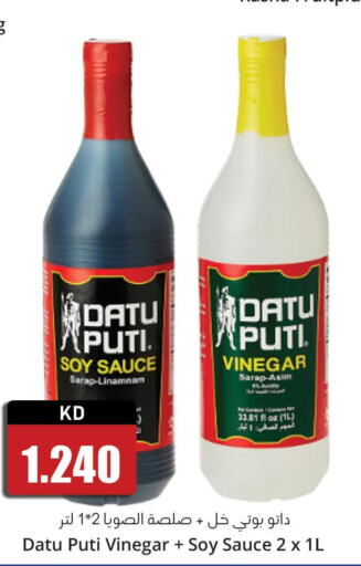  Vinegar  in 4 SaveMart in Kuwait - Kuwait City