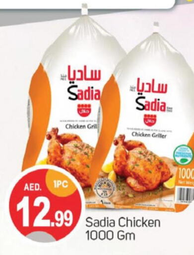 SADIA Frozen Whole Chicken  in TALAL MARKET in UAE - Sharjah / Ajman