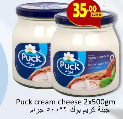 PUCK Cream Cheese  in مجموعة ريجنسي in قطر - الضعاين