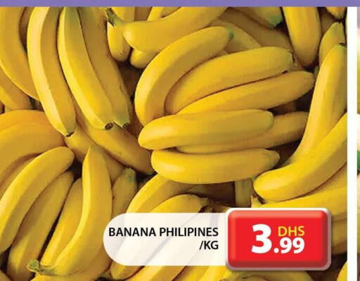  Banana  in جراند هايبر ماركت in الإمارات العربية المتحدة , الامارات - الشارقة / عجمان