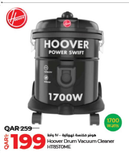 HOOVER Vacuum Cleaner  in LuLu Hypermarket in Qatar - Al Shamal
