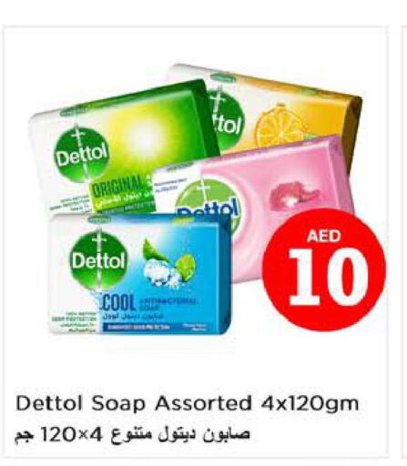 DETTOL   in Nesto Hypermarket in UAE - Dubai