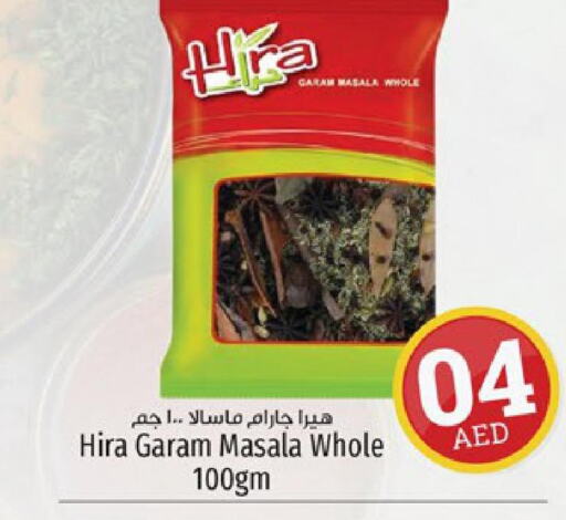  Spices / Masala  in Kenz Hypermarket in UAE - Sharjah / Ajman