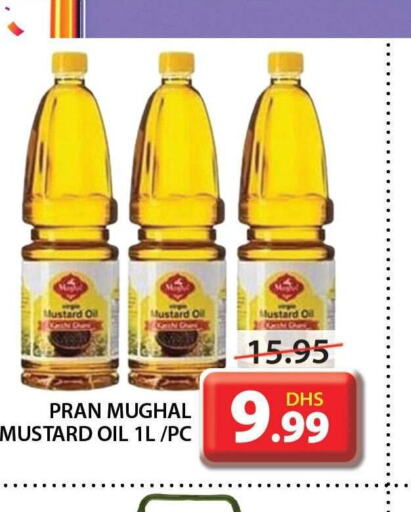 PRAN Mustard Oil  in جراند هايبر ماركت in الإمارات العربية المتحدة , الامارات - الشارقة / عجمان
