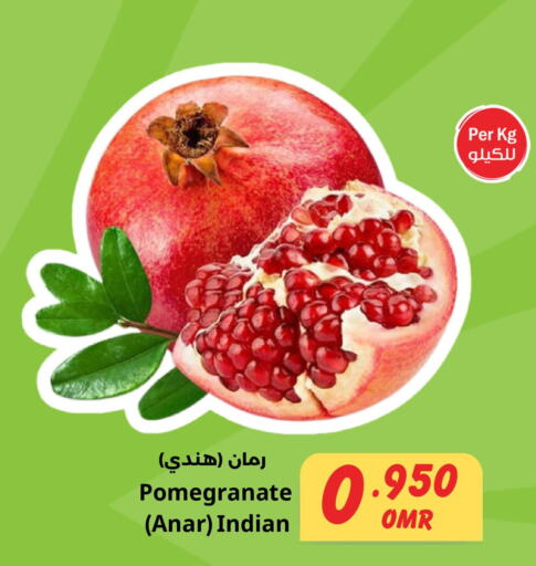  Pomegranate  in Sultan Center  in Oman - Salalah