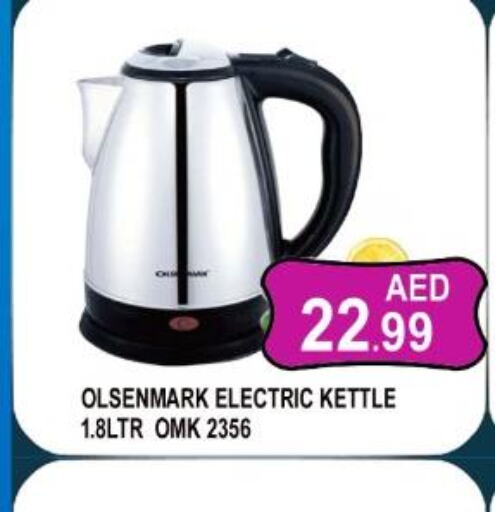 OLSENMARK Kettle  in Majestic Supermarket in UAE - Abu Dhabi
