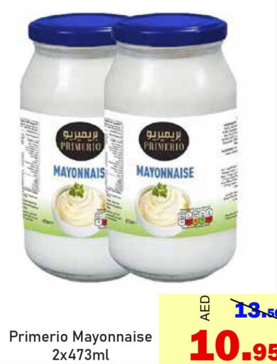  Mayonnaise  in الأسواق هايبرماركت in الإمارات العربية المتحدة , الامارات - رَأْس ٱلْخَيْمَة