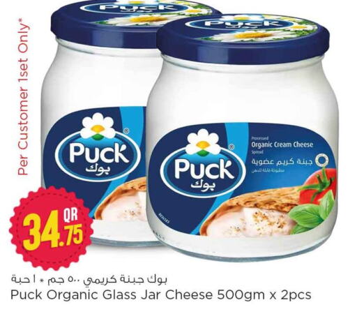 PUCK Cream Cheese  in سفاري هايبر ماركت in قطر - أم صلال