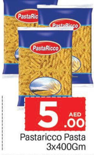  Pasta  in مارك & سيف in الإمارات العربية المتحدة , الامارات - أبو ظبي