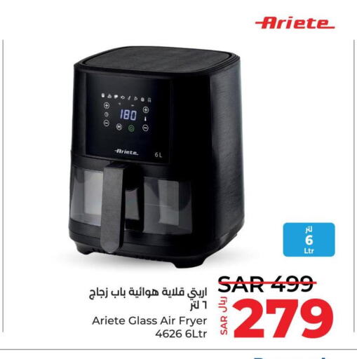 ARIETE Air Fryer  in LULU Hypermarket in KSA, Saudi Arabia, Saudi - Dammam
