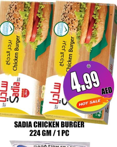 SADIA Chicken Burger  in Majestic Plus Hypermarket in UAE - Abu Dhabi