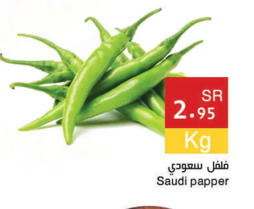  Chilli / Capsicum  in Hala Markets in KSA, Saudi Arabia, Saudi - Dammam