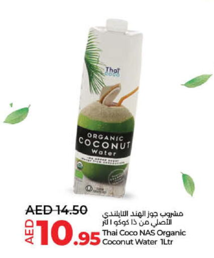  Coconut Powder  in Lulu Hypermarket in UAE - Dubai