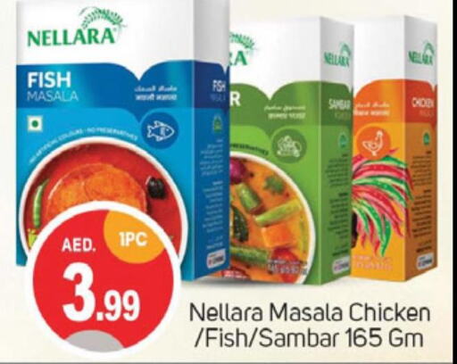 NELLARA Spices / Masala  in TALAL MARKET in UAE - Sharjah / Ajman