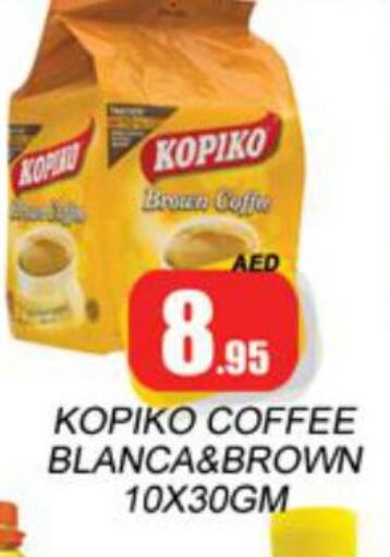 KOPIKO Coffee  in Zain Mart Supermarket in UAE - Ras al Khaimah