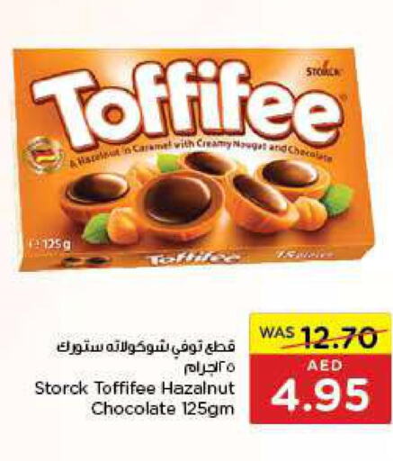 NUTELLA Chocolate Spread  in ايـــرث سوبرماركت in الإمارات العربية المتحدة , الامارات - أبو ظبي