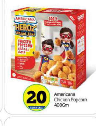 AMERICANA Chicken Pop Corn  in BIGmart in UAE - Abu Dhabi