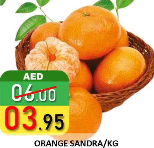  Orange  in رويال جلف هايبرماركت in الإمارات العربية المتحدة , الامارات - أبو ظبي