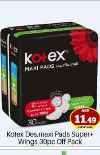 KOTEX   in BIGmart in UAE - Abu Dhabi