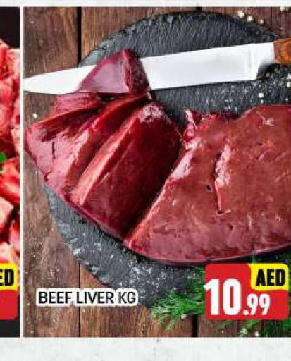  Beef  in C.M Hypermarket in UAE - Abu Dhabi