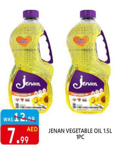 JENAN Vegetable Oil  in United Hypermarket in UAE - Dubai