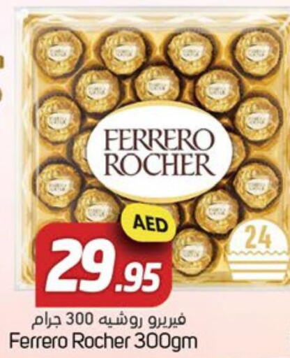 FERRERO ROCHER   in سوق المبارك هايبرماركت in الإمارات العربية المتحدة , الامارات - الشارقة / عجمان