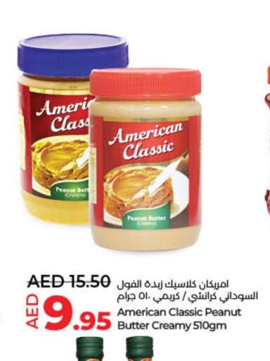 AMERICAN CLASSIC Peanut Butter  in لولو هايبرماركت in الإمارات العربية المتحدة , الامارات - رَأْس ٱلْخَيْمَة