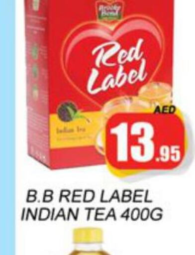 RED LABEL Tea Powder  in Zain Mart Supermarket in UAE - Ras al Khaimah