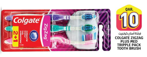 COLGATE Toothbrush  in Kenz Mini Mart in Qatar - Al Daayen
