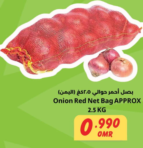  Onion  in مركز سلطان in عُمان - صُحار‎