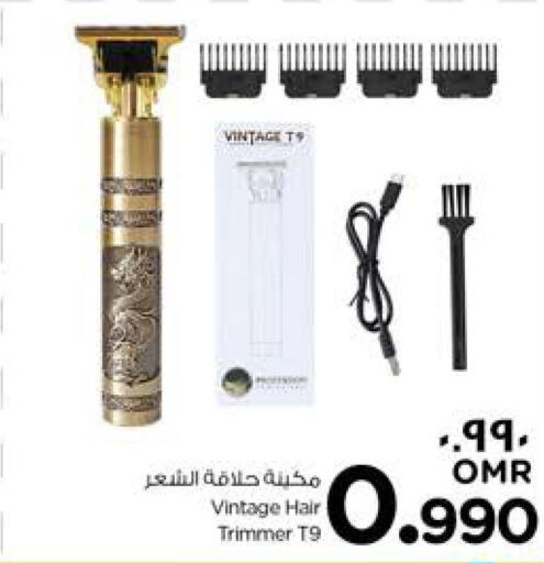  Remover / Trimmer / Shaver  in Nesto Hyper Market   in Oman - Salalah
