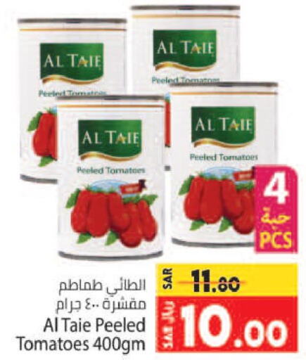 AL TAIE   in Kabayan Hypermarket in KSA, Saudi Arabia, Saudi - Jeddah