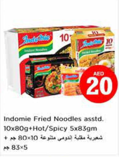 INDOMIE Noodles  in Nesto Hypermarket in UAE - Sharjah / Ajman